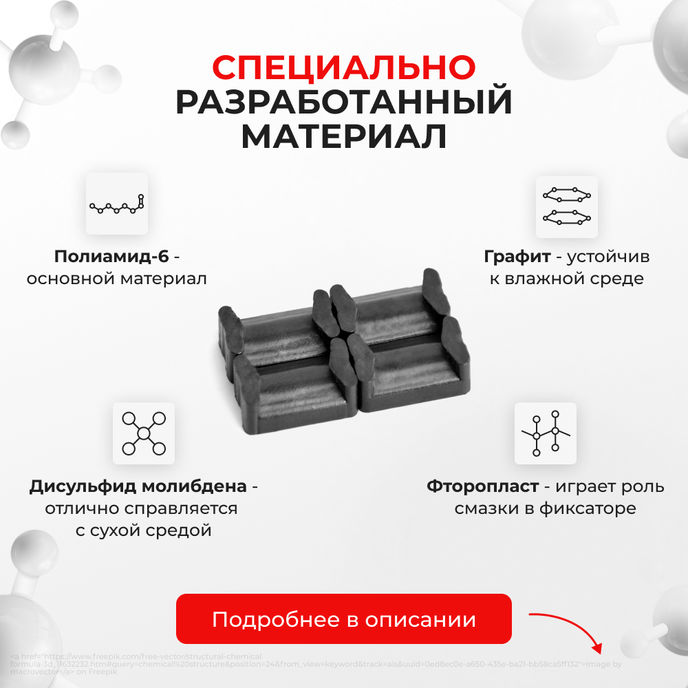 Ремкомплект ограничителей дверей Hyundai VERNA (II) MC (4 двери, тип 20) 2006-2009