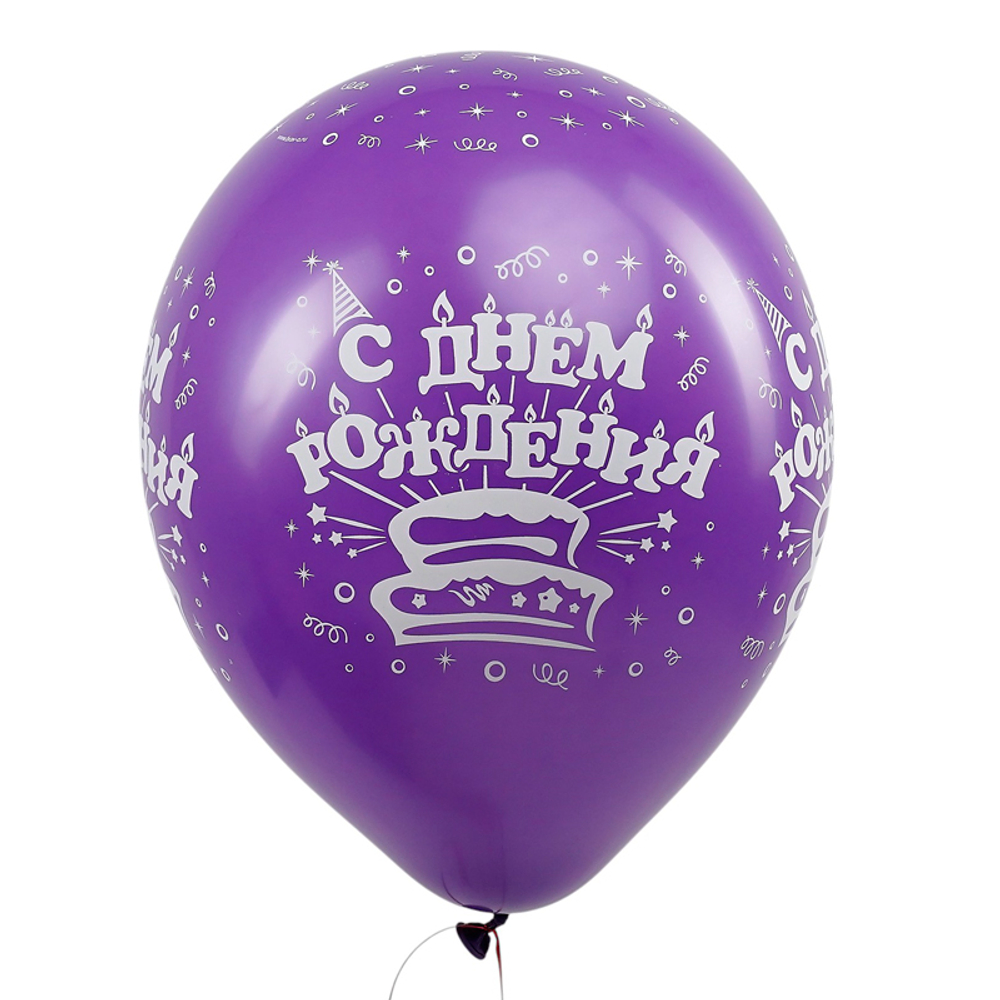 Шар 12" Ассорти С Днем Рождения, Универсальный деко