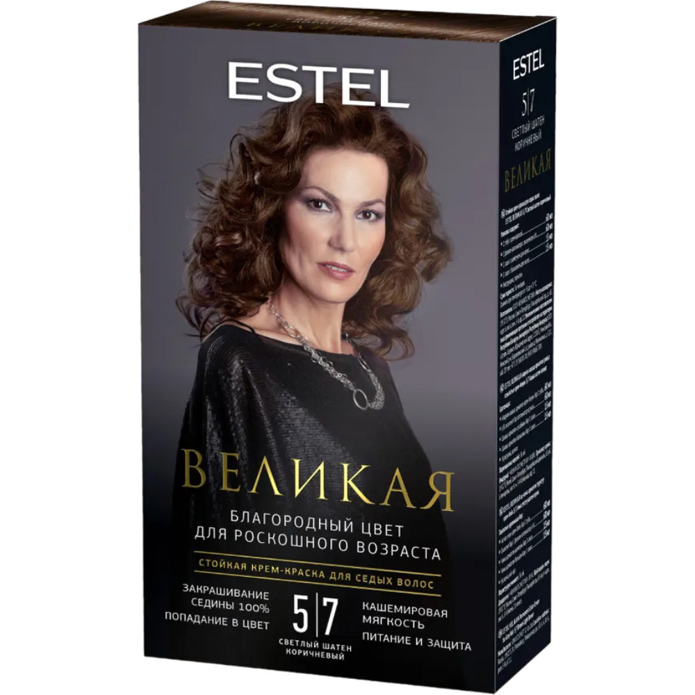 Краска-крем для волос Estel Великая светлый шатен коричневый 5/7