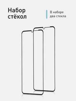 Набор стекол ROSCO для Vivo Y35 оптом (арт. VV-Y35-FSP-SET2)