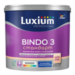 Краска для стен и потолков Luxium Bindo 3 глубокоматовая 2,5 л
