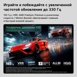 Телевизор LG Micro RGB evo AI 86MRGB96B6B (2026)