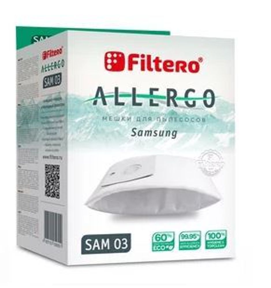 Filtero SAM 03 (4) Allergo, пылесборники