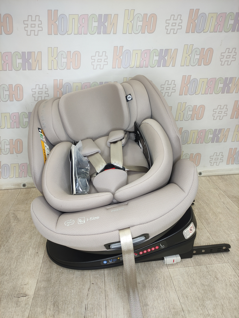 Автокресло детское Happy Baby Reex Isofix I-Size группа 0/1/2/3 (0-36 ) Grey Beige