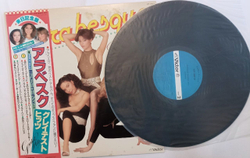 Винтажная виниловая пластинка Arabesque Greatest Hits (Japan 1981)