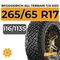 BFGoodrich All Terrain T/A KO3 265/65 R17 116/113S XL