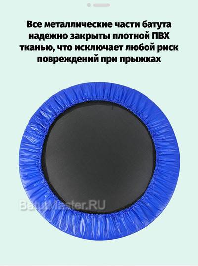 Каркасный батут, диаметр 4 фт, синий B-15732