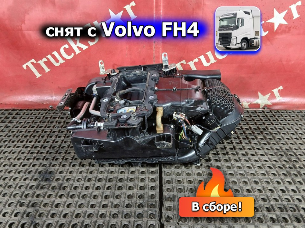 Отопитель в сборе (печка)