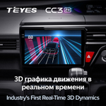 Teyes CC3 2K 9"для Honda Stepwgn 5 2015-2021 (прав)