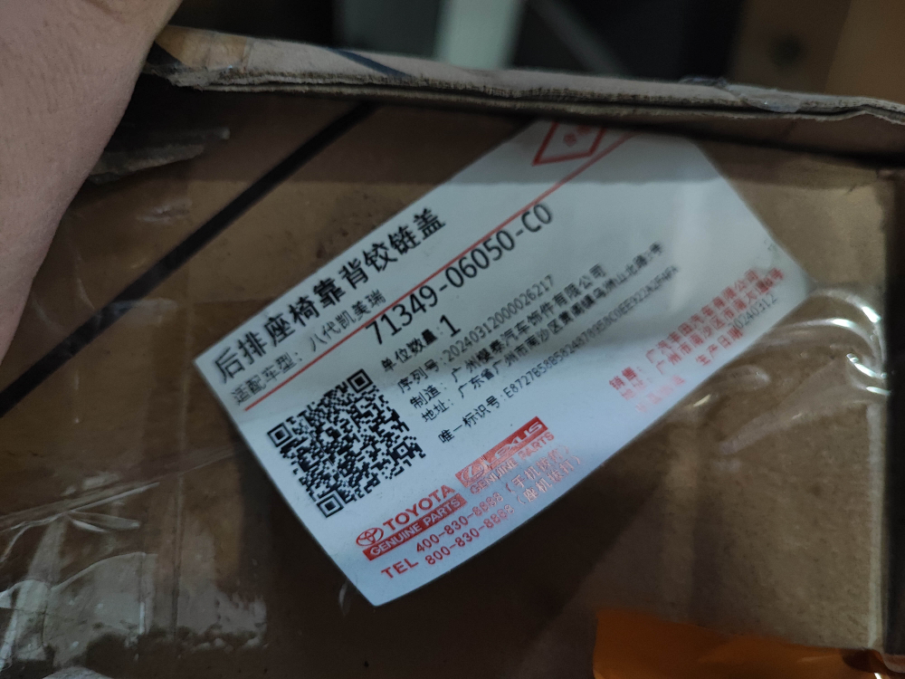 Подлокотник задний Toyota Camry (XV70/XV80) Б/У Оригинал 7134906050C0