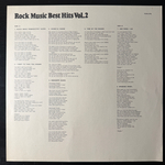 Сборник Rock music best hits Vol.2 (Япония)