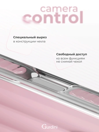 Чехол накладка iPhone 16 6.1" Gurdini Ocean Case (9) Metalic розовый