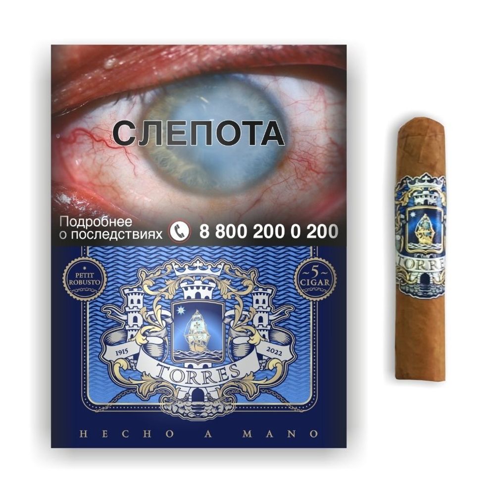XO Petit Robusto