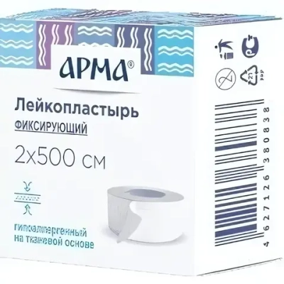 Лейкопластырь Арма фиксирующий тканевый белый, 2х500см