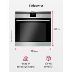 Духовой шкаф Hansa BOEI68427