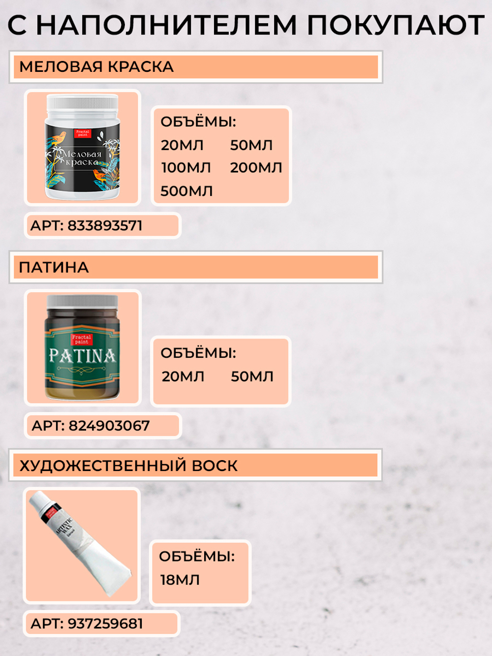 Наполнитель «Кварц» 0.1 мм