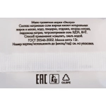 Мыло туалетное COMFORT LINE 13г, ПЭ,500шт