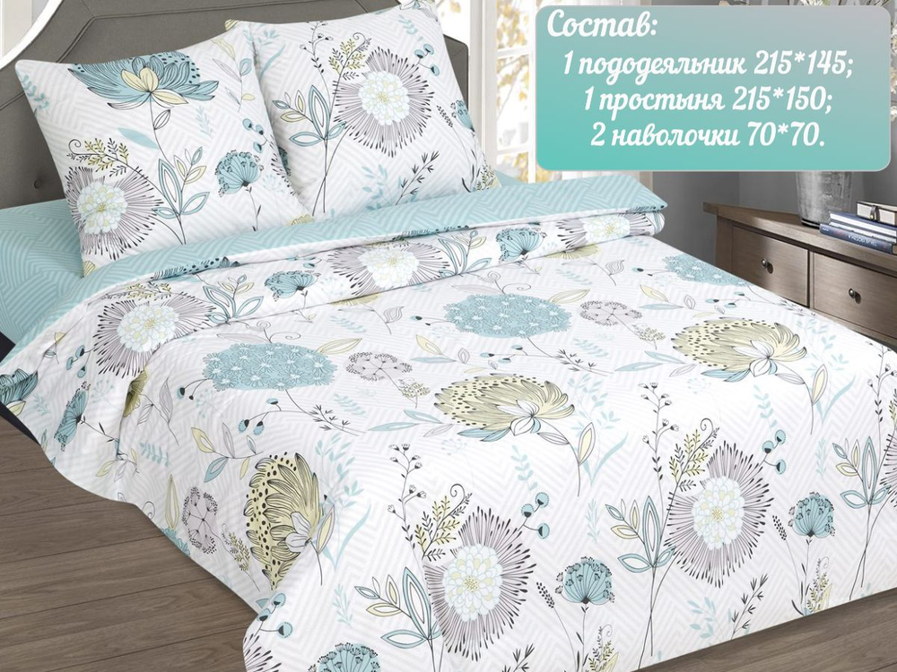 Постельное белье 1 5 спальное, постельное белье детское, постельное белье 1 5 спальное для мальчика, поплин, 100% хлопок, наволочки 70х70