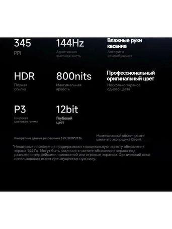 11.2" Планшет Xiaomi Pad 7 Pro 8/128 ГБ, Wi-Fi Sage green