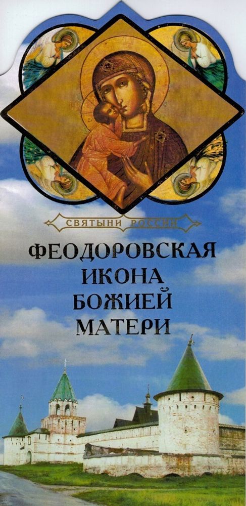6729м.jpg
