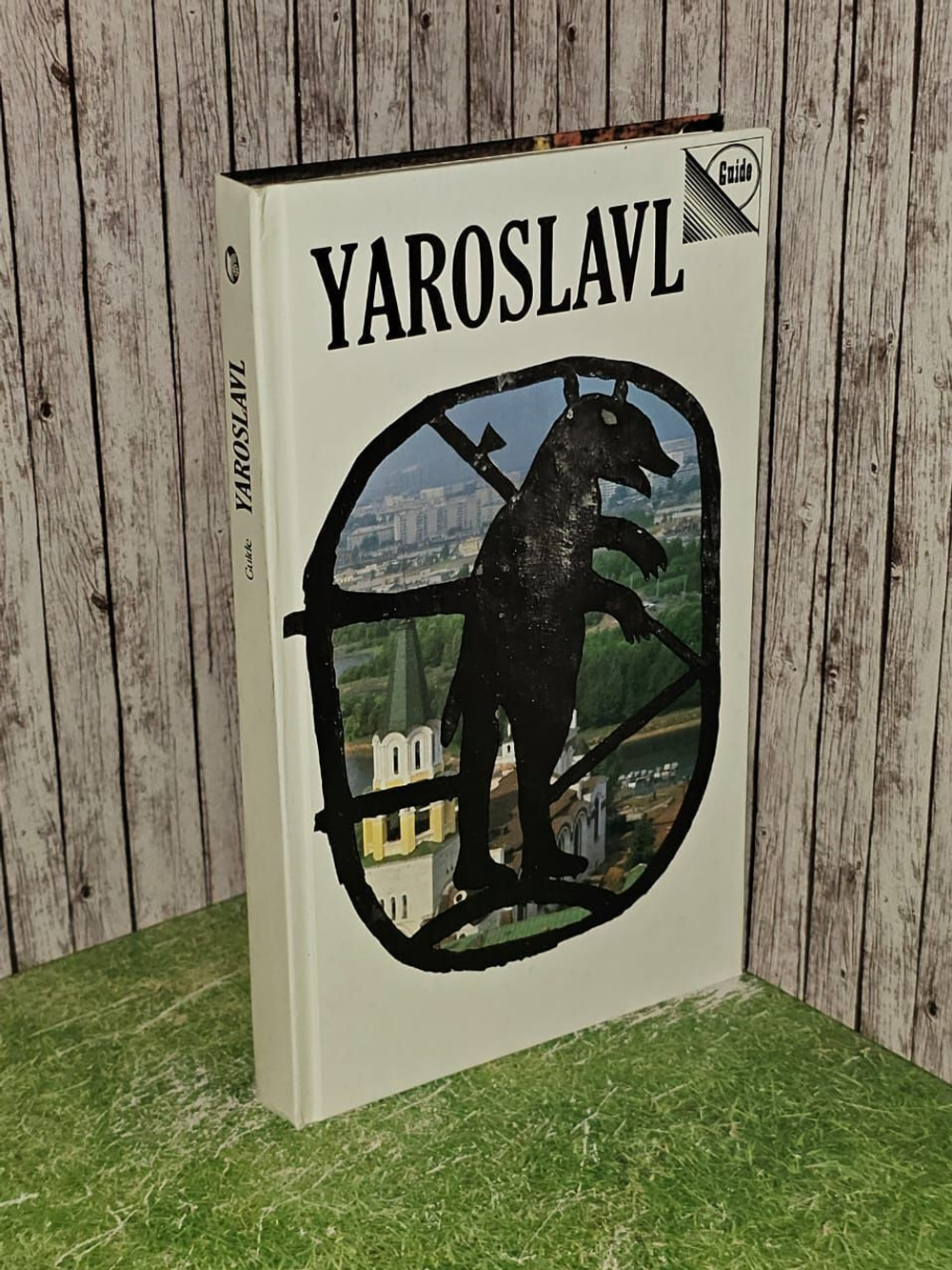 Yaroslavl. A guide/ Ярославль. Путеводитель.