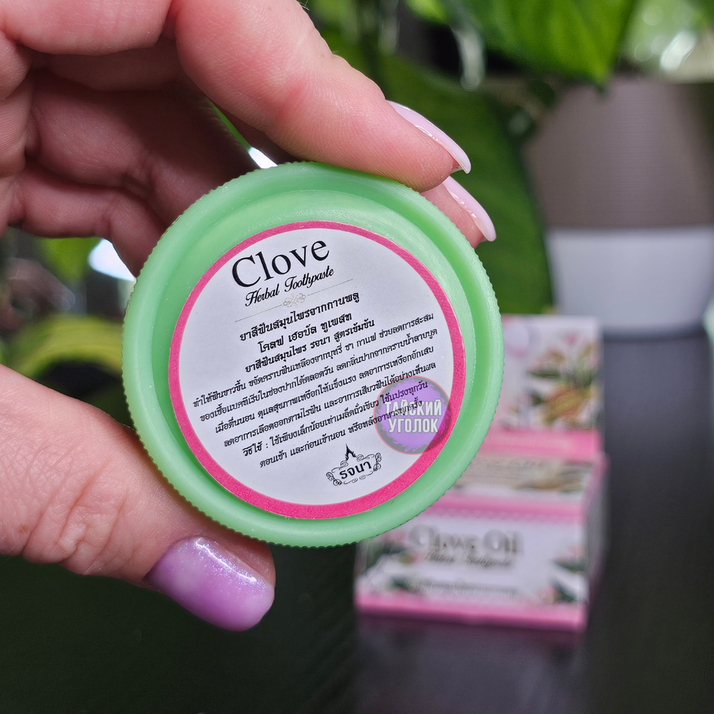 Зубная паста Отбеливающая ROСHJANA Clove Oil Herbal Thothpaste Гвоздика 30 гр