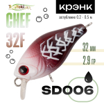 Воблер TsuYoki CHEF 32F (32мм, 2.9гр)