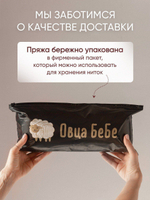 Пряжа для вязания Cotton Bukle буклированная/букле, цвет травяной (набор из 2шт)