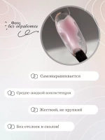 Гель для наращивания ногтей 16 NORD 15мл