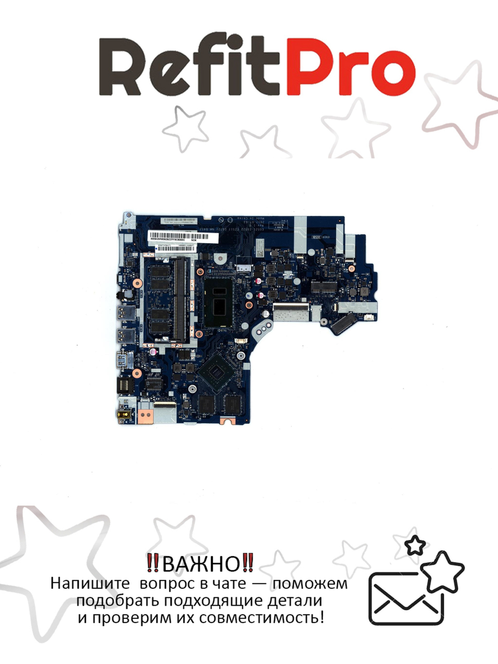 Материнская плата для ноутбука Lenovo ideapad 330-15IKB NM-B45 Intel core i3-8130U MX150 2G 4G OP NOK (5B20R60929), оригинал