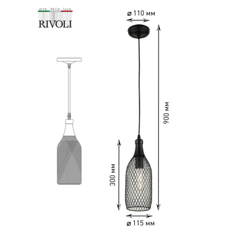Светильник подвесной (подвес) Rivoli Martina 5074-201 1 х E27 60 Вт лофт - кантри | Лофт-Кантри