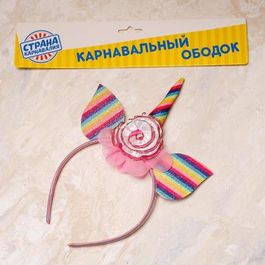 Карнавальный ободок "Единорог" с цветком