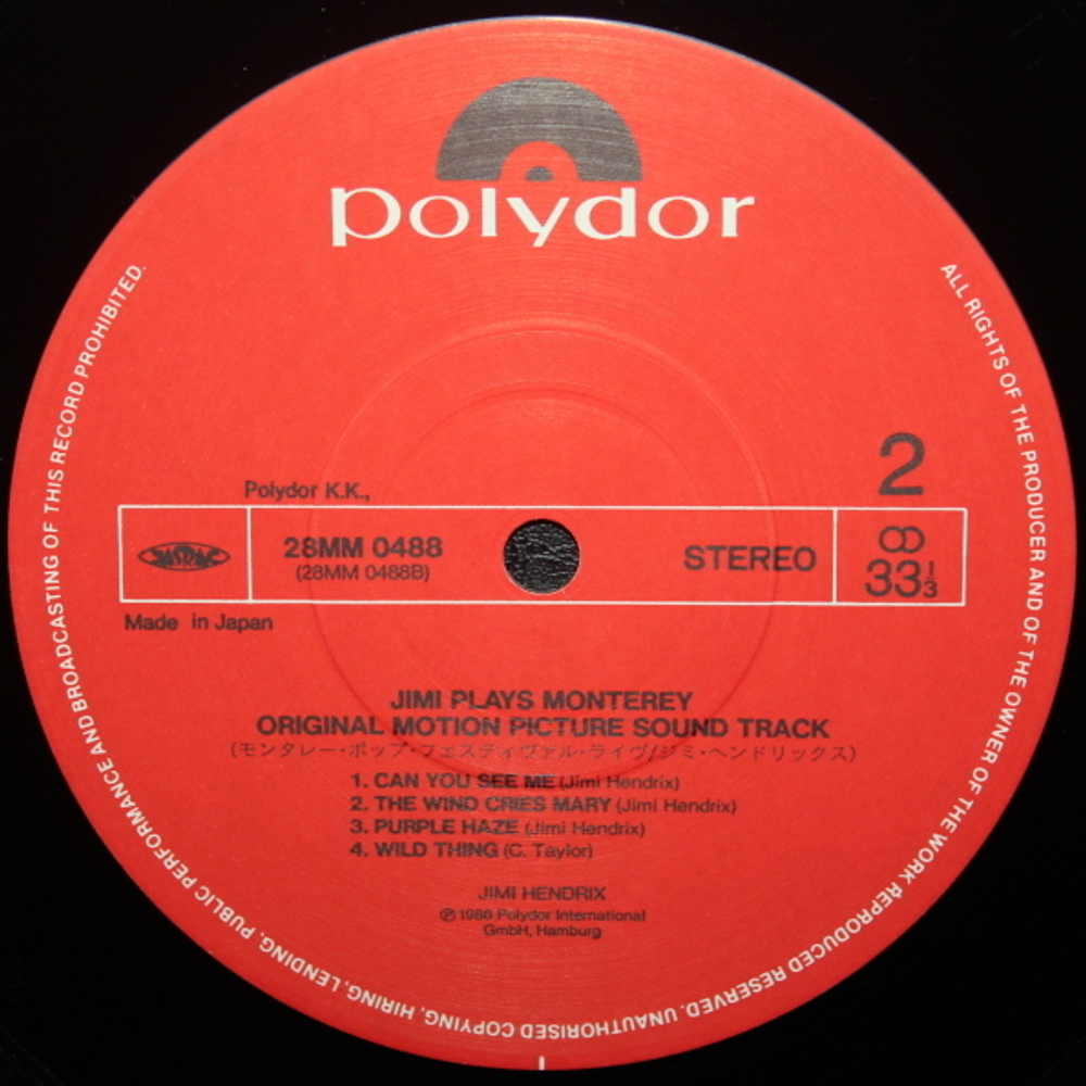Jimi Hendrix / Jimi Plays Monterey (LP)