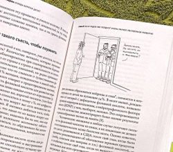 Откуда берутся дети? Краткий путеводитель по переходу из лагеря чайлдфри