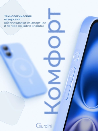 Чехол накладка iPhone 16 6.1" Gurdini Slim Series with Magsafe Blue