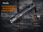 Фонарь Fenix PD35 V3.0 Cree XP-L HI V3 LED
