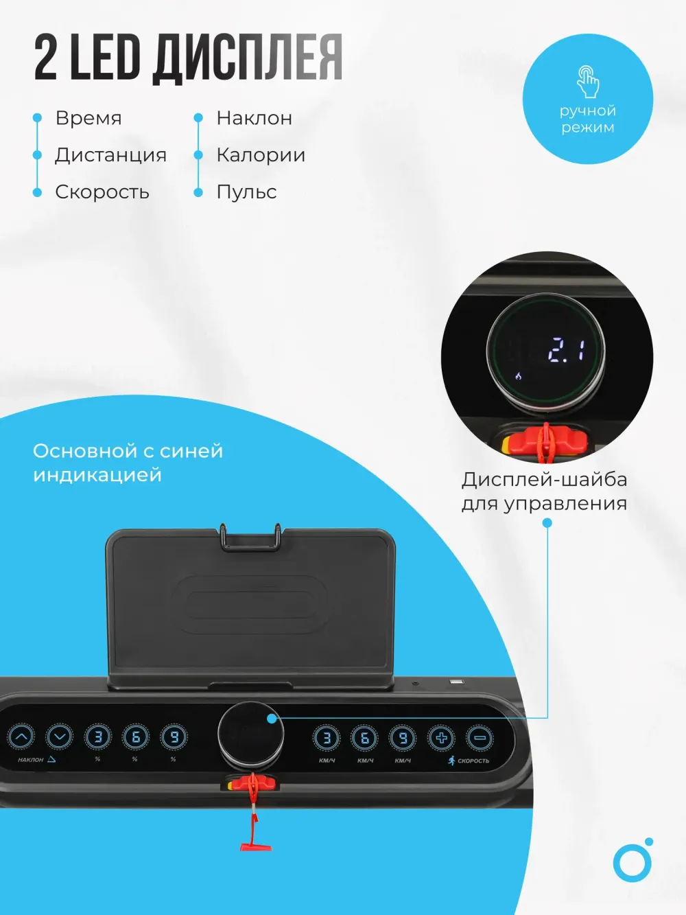 Беговая дорожка домашняя OXYGEN FITNESS SPEEDSTER