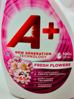 Жидкий порошок A+ NEW Generation Technology гель Fresh Flowers Универсальный 2,925 л (Из Финляндии)