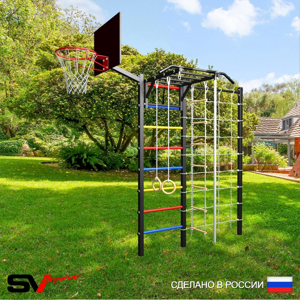 Уличная шведская стенка Sv Sport с комплектом турник прямой У448К (Турник-Рукоход/Канат/кольца/лестница/Щит баскет/Сетка)