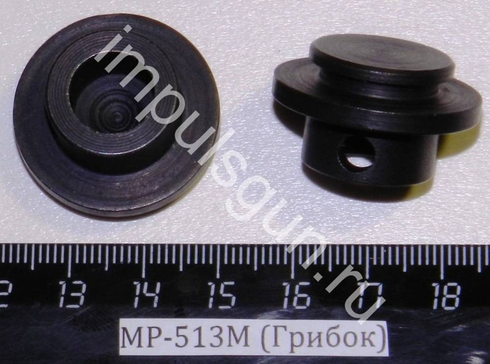 МР-513М (Грибок) 52565