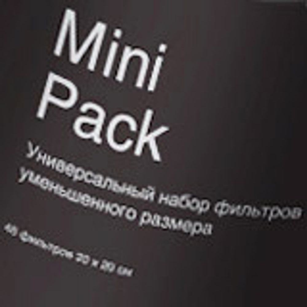 Photoindustria Mini Pack 20x20 см