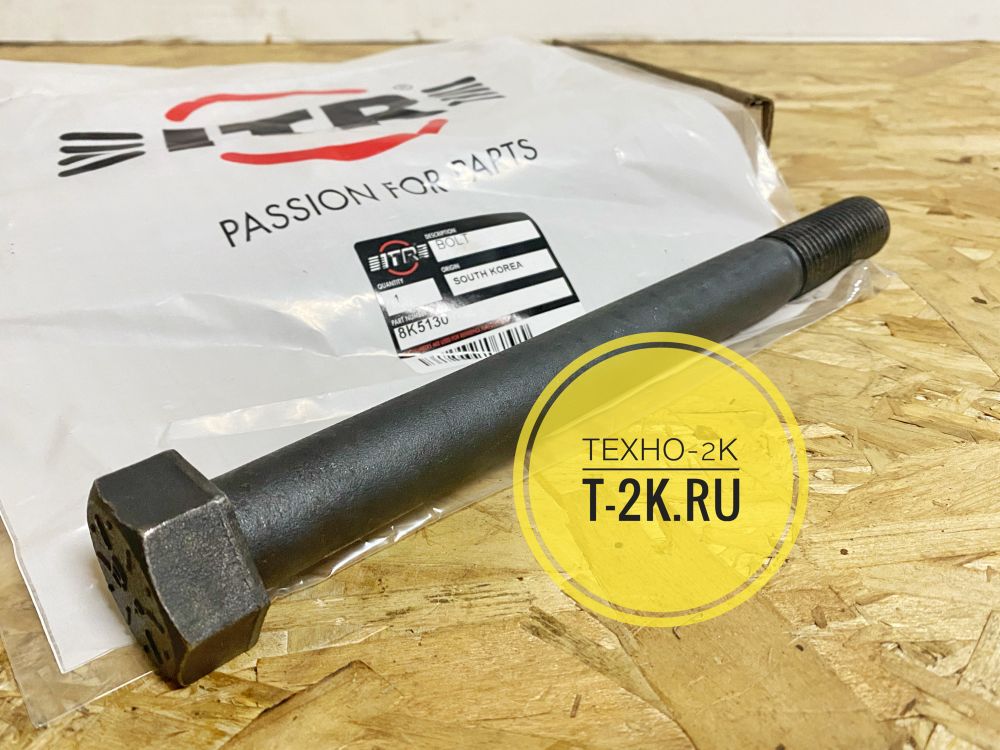 8K5130
