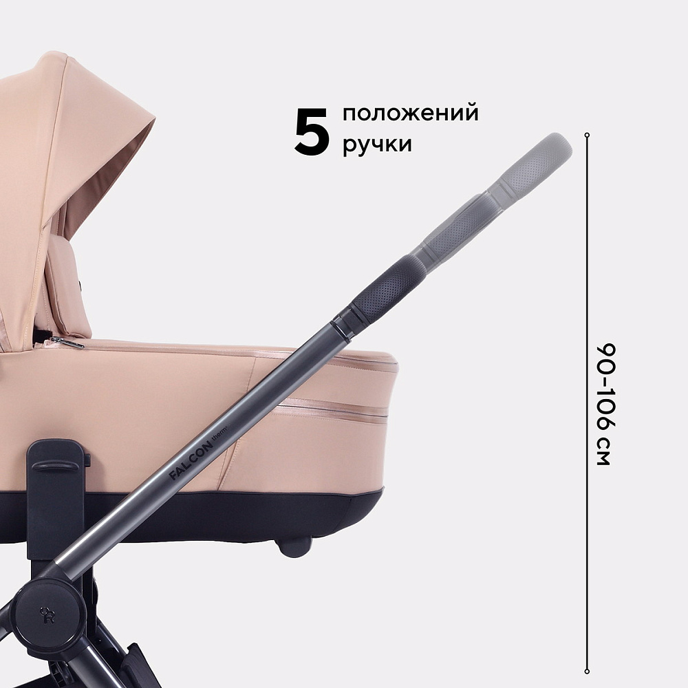 Детская коляска Rant Falcon Soft Therm 3 в 1 с автокреслом Cruise Black Beige