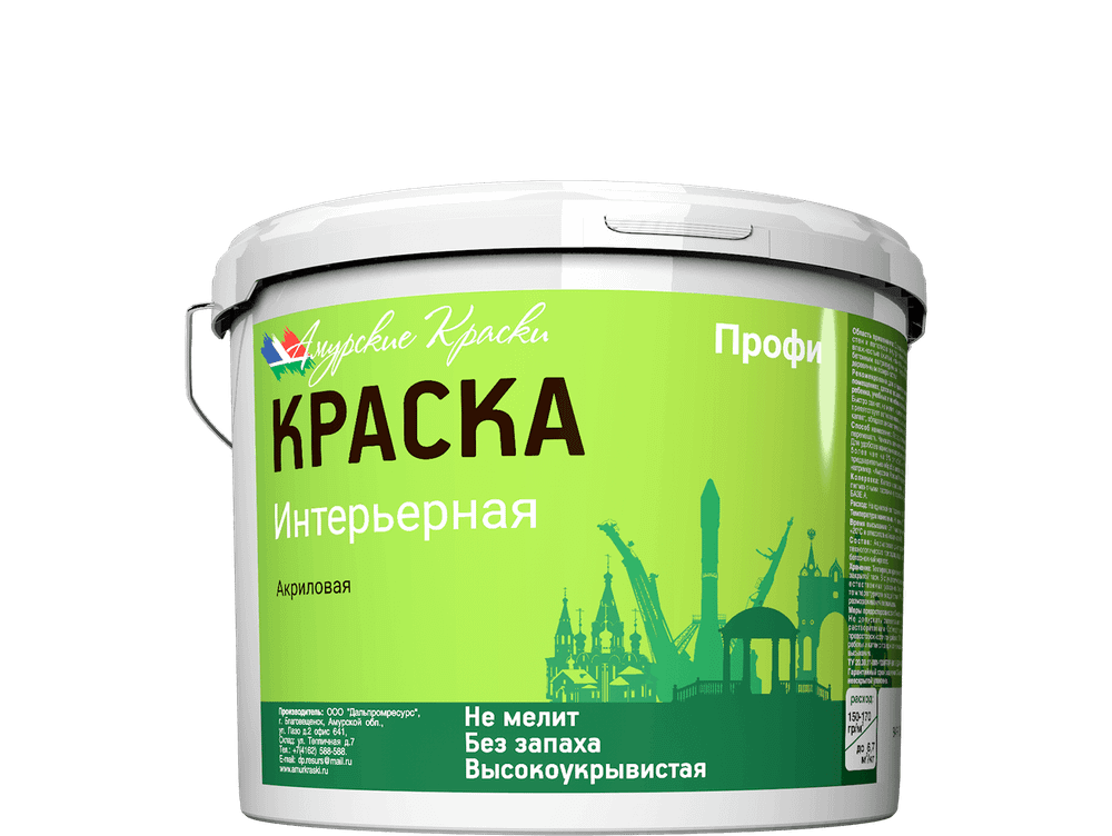 Краска Интерьерная Профи 7кг, Амурские Краски
