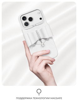 Чехол для iPhone 17 Pro корунд белый с перьями
