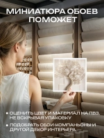 Фотообои 3d в спальню и для зала дерево