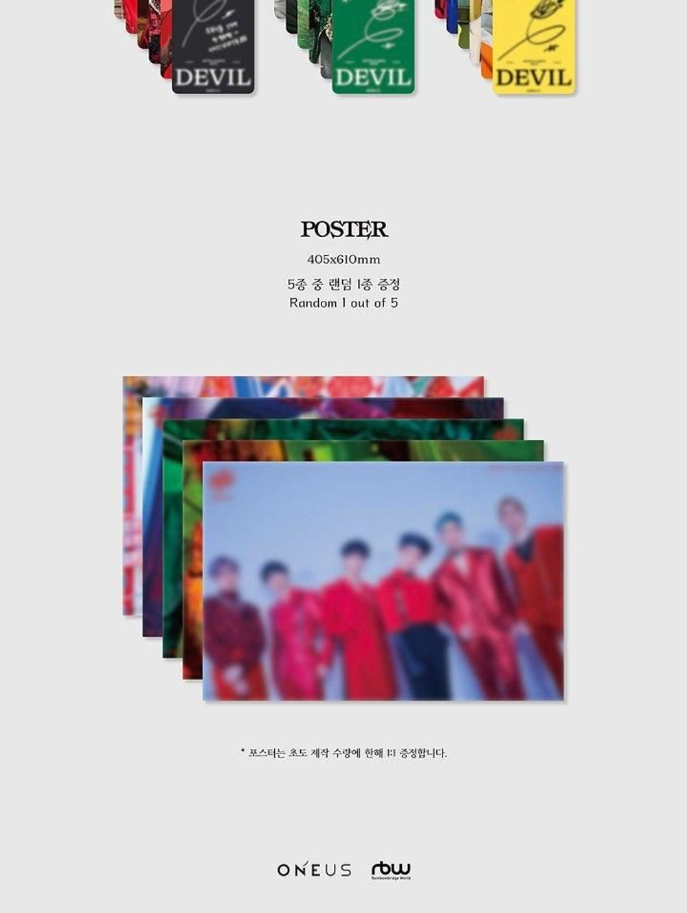 Альбом Oneus - Devil 1st Album GREEN Version