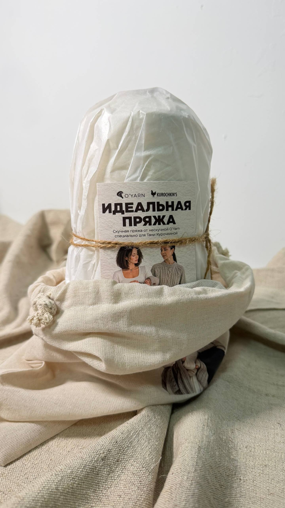Идеальная Пряжа O'Yarn + Kurochkin's