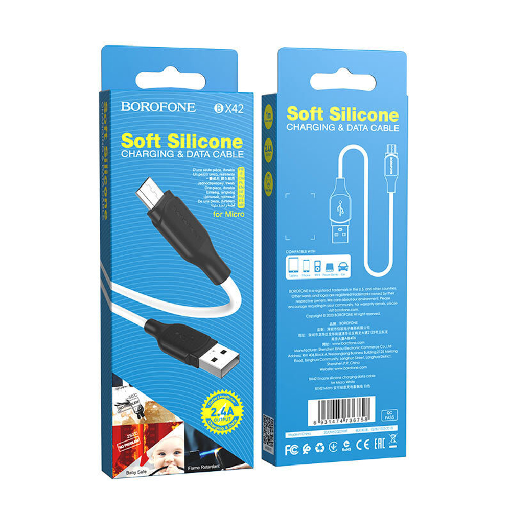 Кабель Borofone BX42 USB-microUSB 2.4A 1м Silicone White