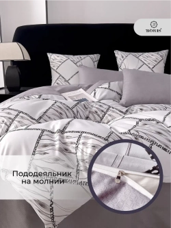 Постельное белье 1.5 спальное сатин хлопок